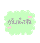 使える☆お祝いメッセージ（個別スタンプ：15）