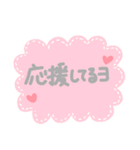 使える☆お祝いメッセージ（個別スタンプ：16）