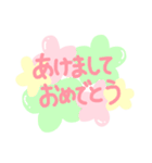 使える☆お祝いメッセージ（個別スタンプ：23）