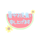 使える☆お祝いメッセージ（個別スタンプ：34）