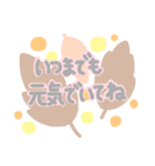 使える☆お祝いメッセージ（個別スタンプ：38）