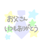 使える☆お祝いメッセージ（個別スタンプ：40）