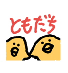 ひよこ あぽーぺん（個別スタンプ：4）