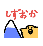 ひよこ あぽーぺん（個別スタンプ：8）