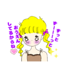 彼女から励ましスタンプ（個別スタンプ：2）