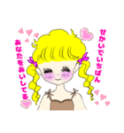 彼女から励ましスタンプ（個別スタンプ：3）