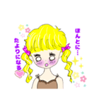 彼女から励ましスタンプ（個別スタンプ：4）