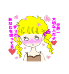 彼女から励ましスタンプ（個別スタンプ：6）