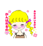 彼女から励ましスタンプ（個別スタンプ：8）