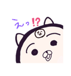 ヤングニャン
～な の つく人へ～（個別スタンプ：25）