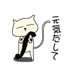 ミャウジシャン ♪猫の音楽家♪ 音楽記号編（個別スタンプ：4）