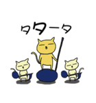 ミャウジシャン ♪猫の音楽家♪ 音楽記号編（個別スタンプ：26）