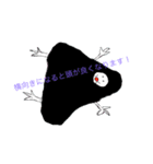 おはぎまんの仲間（個別スタンプ：1）