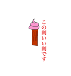 おはぎまんの仲間（個別スタンプ：7）