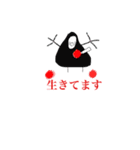 おはぎまんの仲間（個別スタンプ：8）