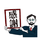 あなたの思いを代弁する筆談おじさん（個別スタンプ：1）