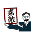 あなたの思いを代弁する筆談おじさん（個別スタンプ：4）