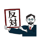 あなたの思いを代弁する筆談おじさん（個別スタンプ：8）