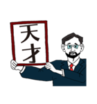 あなたの思いを代弁する筆談おじさん（個別スタンプ：10）