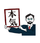 あなたの思いを代弁する筆談おじさん（個別スタンプ：11）