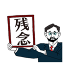 あなたの思いを代弁する筆談おじさん（個別スタンプ：16）