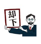 あなたの思いを代弁する筆談おじさん（個別スタンプ：20）