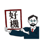 あなたの思いを代弁する筆談おじさん（個別スタンプ：23）