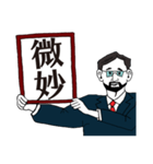 あなたの思いを代弁する筆談おじさん（個別スタンプ：27）