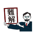 あなたの思いを代弁する筆談おじさん（個別スタンプ：28）