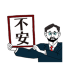 あなたの思いを代弁する筆談おじさん（個別スタンプ：29）