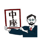 あなたの思いを代弁する筆談おじさん（個別スタンプ：31）