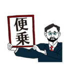 あなたの思いを代弁する筆談おじさん（個別スタンプ：35）