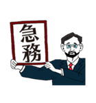 あなたの思いを代弁する筆談おじさん（個別スタンプ：36）