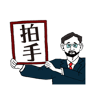 あなたの思いを代弁する筆談おじさん（個別スタンプ：38）