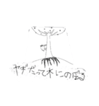 謎が謎を呼ぶラクガキスタンプ（個別スタンプ：4）
