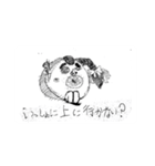 謎が謎を呼ぶラクガキスタンプ（個別スタンプ：5）