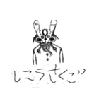 謎が謎を呼ぶラクガキスタンプ（個別スタンプ：7）