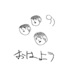 謎が謎を呼ぶラクガキスタンプ（個別スタンプ：11）