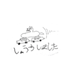 謎が謎を呼ぶラクガキスタンプ（個別スタンプ：16）