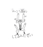 謎が謎を呼ぶラクガキスタンプ（個別スタンプ：17）