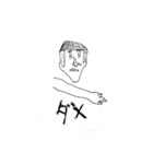 謎が謎を呼ぶラクガキスタンプ（個別スタンプ：20）