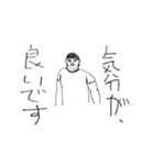 謎が謎を呼ぶラクガキスタンプ（個別スタンプ：23）