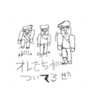 謎が謎を呼ぶラクガキスタンプ（個別スタンプ：27）