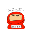 日常競艇（個別スタンプ：9）