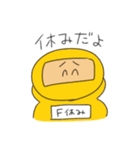 日常競艇（個別スタンプ：11）