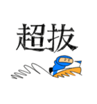 日常競艇（個別スタンプ：15）