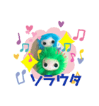 ソラウタかいじゅうチーム（個別スタンプ：1）
