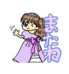 日常で使えるプリンセススタンプ（個別スタンプ：14）