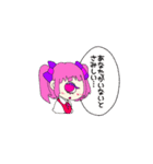 実は宇宙人の人用宇宙人スタンプ（女子）（個別スタンプ：5）