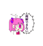 実は宇宙人の人用宇宙人スタンプ（女子）（個別スタンプ：8）